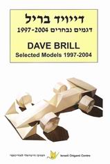 Cover of Dave Brill - Selected Models 1997-2004 by David Brill