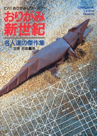 Cover of Origami La Era Nueva by Kunihiko Kasahara