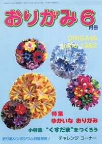 NOA Magazine 82 book cover