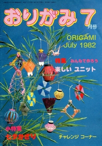 Cover of NOA Magazine 83