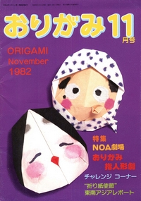 NOA Magazine 87 book cover