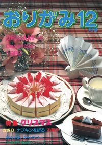 Cover of NOA Magazine 88