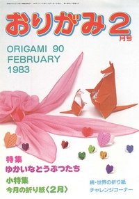 Cover of NOA Magazine 90