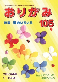 Cover of NOA Magazine 105
