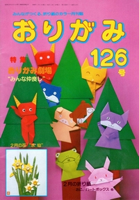 Cover of NOA Magazine 126