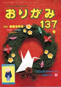 Cover of NOA Magazine 137