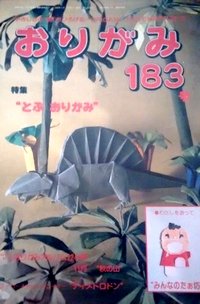 Cover of NOA Magazine 183