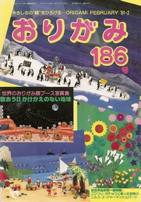 Cover of NOA Magazine 186