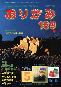 Cover of NOA Magazine 189