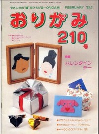 Cover of NOA Magazine 210