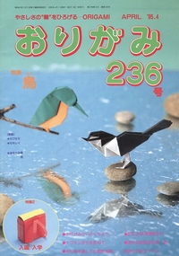 Cover of NOA Magazine 236