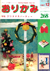 Cover of NOA Magazine 268