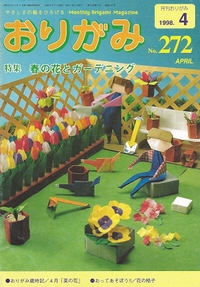 Cover of NOA Magazine 272