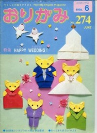 Cover of NOA Magazine 274
