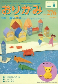 Cover of NOA Magazine 276