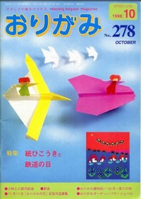 Cover of NOA Magazine 278