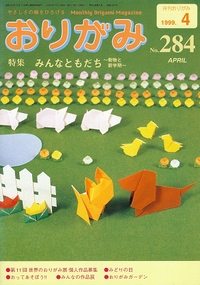 Cover of NOA Magazine 284