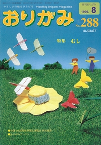 Cover of NOA Magazine 288