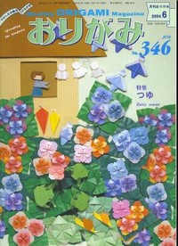 Cover of NOA Magazine 346