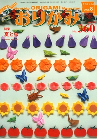 NOA Magazine 360 book cover