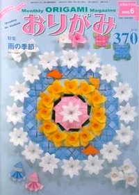 Cover of NOA Magazine 370