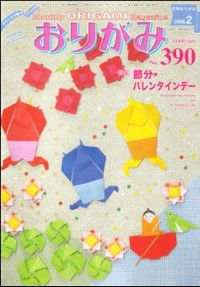 NOA Magazine 390 book cover