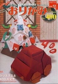 Cover of NOA Magazine 400