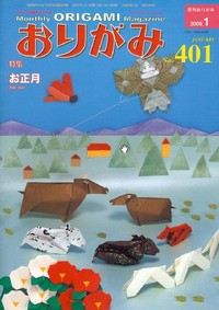 Cover of NOA Magazine 401