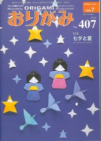NOA Magazine 407 book cover