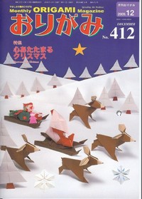 NOA Magazine 412 book cover