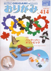 Cover of NOA Magazine 414