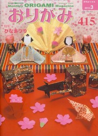NOA Magazine 415 book cover