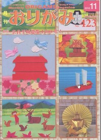 Cover of NOA Magazine 423