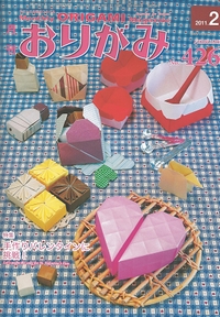 Cover of NOA Magazine 426