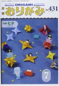 Cover of NOA Magazine 431