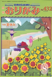 Cover of NOA Magazine 432