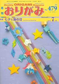 Cover of NOA Magazine 479