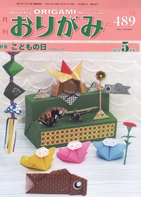 Cover of NOA Magazine 489