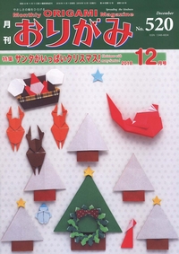 Cover of NOA Magazine 520