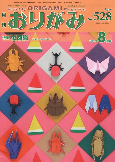 Cover of NOA Magazine 528