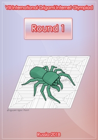 Olympiad 2018 - Round 1 book cover