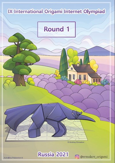 Cover of Olympiad 2021 - Round 1