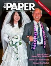 The Paper Magazine 99 book cover