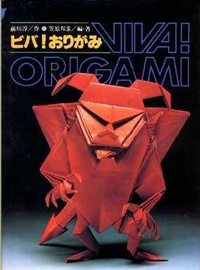 Cover of Viva! Origami by Kunihiko Kasahara