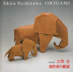 Cover of Akira Yoshizawa Origami - Exhibition Catalog by Akira Yoshizawa