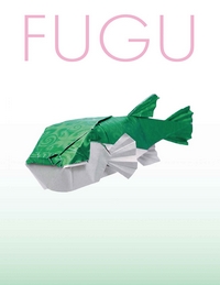 Cover of Fugu by Kashiwamura Takuro