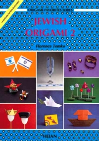 Jewish Origami 2 book cover