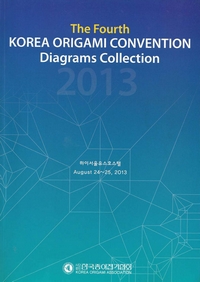 Korea Origami Convention 2013 book cover