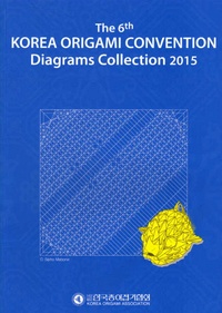 Korea Origami Convention 2015 book cover