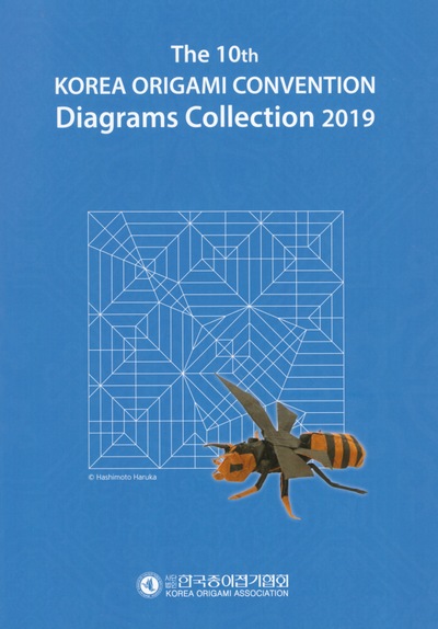 Korea Origami Convention 2019 book cover